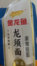 金龙鱼家常系列 鸡蛋劲道龙须挂面面条组合装 1000g*3 拉面 汤面 素面  实拍图