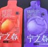 宁之春红黑枸杞原浆2.7L限定礼品盒中宁枸杞滋补养生送长辈中秋节日礼物 实拍图