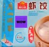 广州酒家虾饺160g 8只 水晶虾饺皇饺子早餐半成品广式早茶食品面点预制菜 实拍图