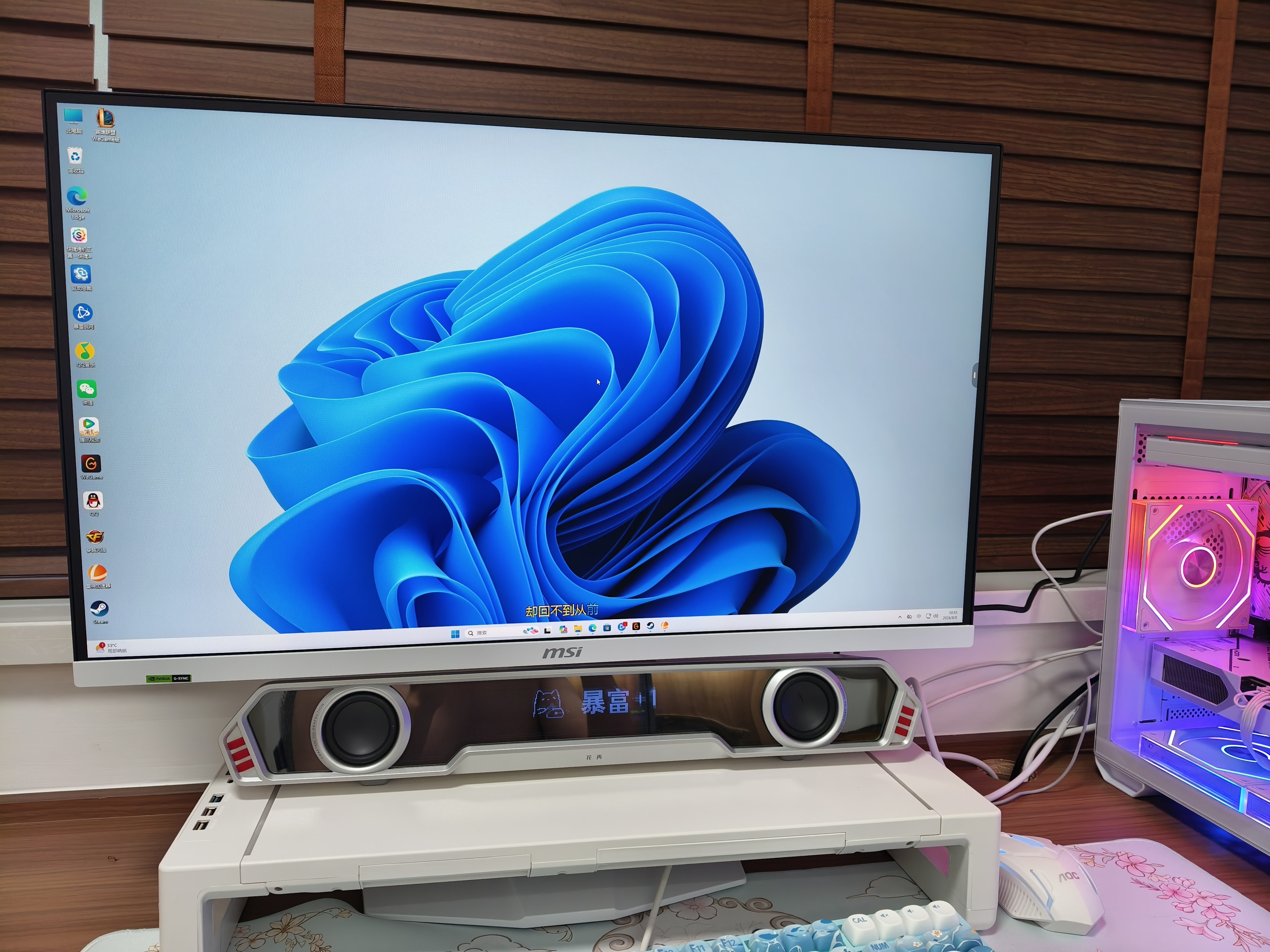 微星（MSI）白刃X32 MAG 274QRFW X32 27英寸2K320Hz HDR400 0.5msGTG 2K240Hz 快速IPS 白色游戏电竞显示器 实拍图