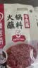 海底捞 烧烤火锅底料蘸料佐料 凉拌菜拌面 牛肉酱蘸料80G*5 实拍图