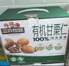 三只松鼠有机甘栗仁500g 熟制即食板栗仁栗子仁坚果休闲零食团购送礼 实拍图