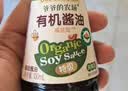 爷爷的农场有机酱油100ml 喷雾控量减盐62%儿童酱油调味赠婴幼儿宝宝辅食谱 实拍图