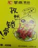 紫燕百味鸡孜然鸭锁骨鸭架子鸭货肉类卤味熟食零食即露营旅行预制菜下酒200g 实拍图