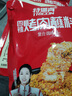 特瑞肯（TRICON）烤肉蘸料烧烤撒料香辣芝麻花生东北齐齐哈尔风味干碟500g 实拍图
