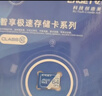 忆捷（EAGET）64GB TF（MicroSD）存储卡  U3 V30 行车记录仪&安防监控专用内存卡 高速耐用 读速100MB/s 实拍图