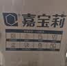嘉宝莉外墙漆乳胶漆底漆 防水防晒涂料白色自刷外墙防水涂料新家园5kg 实拍图