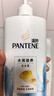 潘婷氨基酸洗发水水润滋养750G洗发水洗头膏女士男女通用 实拍图