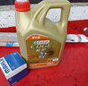 嘉实多（Castrol）极护智E版 全合成机油 5W-40 SP A3/B4 4L 汽车保养 京东养车自营 实拍图