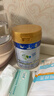 美素佳儿（Friso）皇家幼儿配方奶粉 3段（1-3岁幼儿适用）400g 乳铁蛋白（新国标） 实拍图