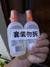 雷达（Raid）欧护驱蚊喷雾100ml*2 清爽芦荟香型 花露水驱蚊液 实拍图