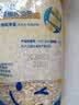 西麦即食燕麦片1980g 谷物代餐早餐膳食纤维无额外添加蔗糖 实拍图