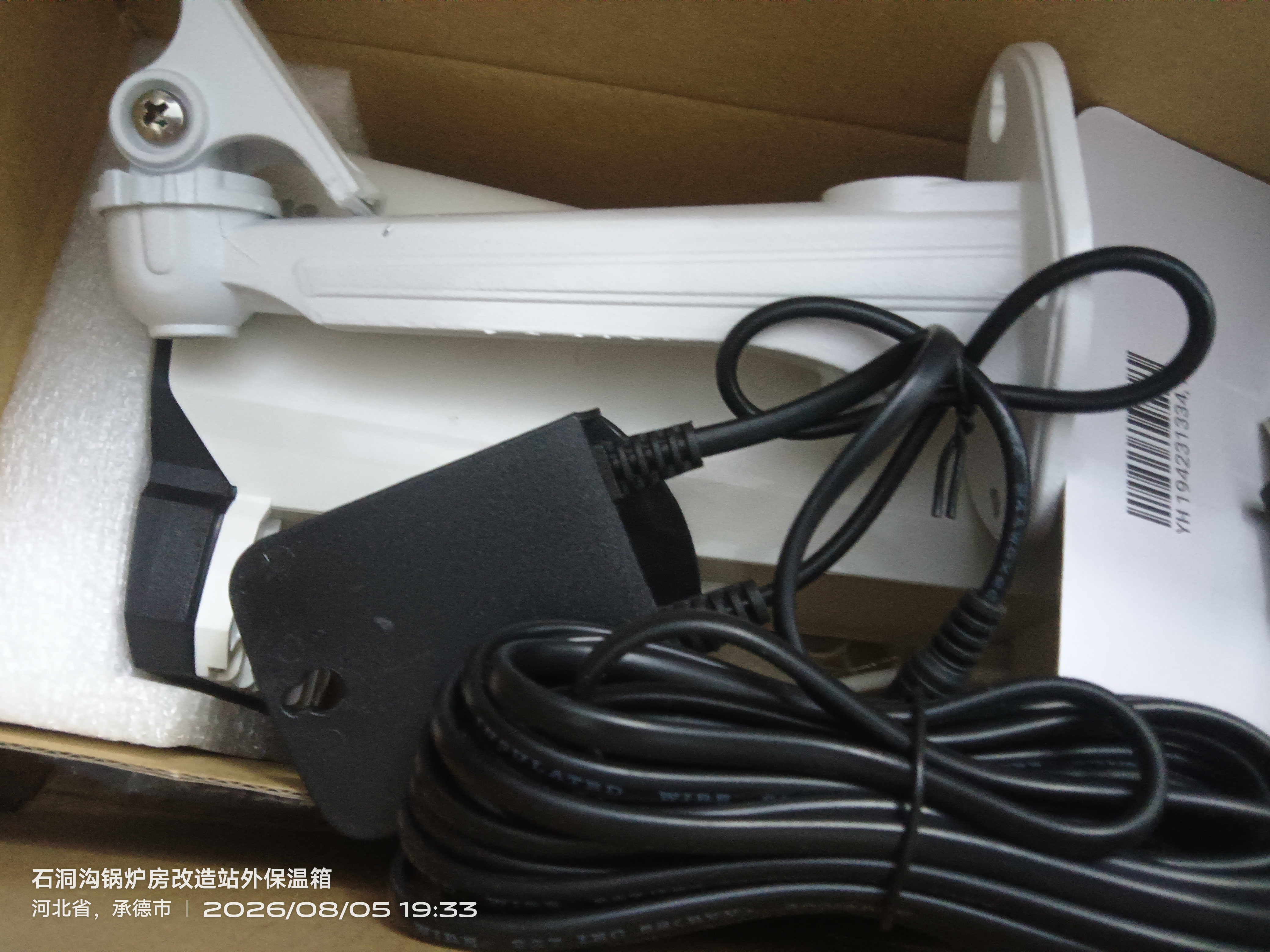 萤石Y5无线WiFi400万像素高清家用摄像头室外看护智能监控器手机远程对讲全彩夜视户外防水摄像机 实拍图