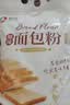 新良蛋糕粉500gx5袋 低筋面粉 烘焙原料 戚风蛋糕饼干糕点用小麦粉 实拍图