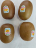 佳沛（zespri）新西兰阳光金奇异果巨大果22粒原箱单果146-175g 猕猴桃水果礼盒 实拍图