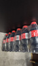 可口可乐零度 Zero 无糖汽水碳酸饮料 300ml*24瓶 整箱装新老包装随机发 实拍图