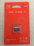 爱国者（aigo）16GB TF（MicroSD）存储卡 U1 A1 4K 安防监控摄像头 行车记录仪专用高速内存卡 T0 实拍图