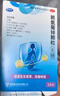 巨可生 赖氨葡锌颗粒（无糖）16袋/盒  补充赖氨酸+锌 锌儿童补锌 改善味觉促进孩子生长发育赖氨酸青少年儿童长高 实拍图