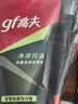 高夫男士净源控油泡沫洗面奶100g*3 控油去油男士护肤品 实拍图