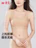 婷美粉底液无痕隐形内衣女新款舒适美背一体文胸罩薄款无钢圈收副乳 实拍图