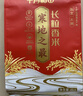 十月稻田 长粒香大米 10斤（东北大米 香米 5kg/公斤） 实拍图