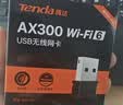 Tenda腾达 WiFi6免驱动usb无线网卡台式机专用 wifi接收器台式电脑笔记本主机网络wifi发射 内置天线 实拍图