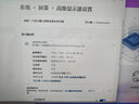 飞利浦EVNIA弈威 24.5英寸原生300Hz超310Hz FastIPS 硬件低蓝光 HDR 校色 电竞显示器 M3枪神25M3N3240U 实拍图