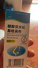 逸青糠酸莫米松鼻喷雾剂50μg*60喷/瓶 一线鼻炎用药-同成分平替 过敏性鼻炎药 流鼻涕 鼻炎 鼻病毒 实拍图