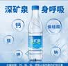 恒大冰泉 深矿泉饮用天然矿泉水 500ml*24瓶 整箱装 非纯净水热门商品 实拍图