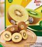 佳沛（zespri）新西兰 阳光金奇异果12粒特大果单果124-146g 猕猴桃水果礼盒 实拍图