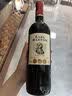 塔丽娅西班牙原瓶进口 巴顿伯爵经典干红葡萄酒 750ml 实拍图