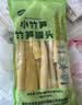 双塔小竹笋500g火锅食材竹笋笋干笋尖笋丝春笋凉拌菜干货新鲜原味 实拍图
