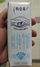 蒙牛特仑苏脱脂纯牛奶250ml*16盒 健身减脂 送礼优选礼盒装 实拍图