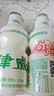 津威津威乳酸菌饮品金威酸奶儿童早餐饮料大瓶小瓶一整箱批发贵州特产 津威150ml*28瓶【整件】 正品津威/纸箱打包不损坏 实拍图