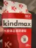 康玛士脚后跟防磨贴鞋子足部运动防磨隐形透明水体胶10片/盒军训必备 实拍图