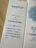 【原研好药】班赛 过氧苯甲酰凝胶5%（15g：0.75g）* 15g 医用祛痘消炎药膏去痤疮粉刺消红肿痘痘药法国进口 实拍图