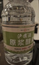 泸旗纯粮食固态发酵桶装白酒高粱酒浓香型散装白酒泡酒散酒高度口粮酒 52度 5L 1桶 纯粮原浆【醇柔】 实拍图