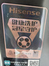 海信（Hisense）洗衣机大薄荷2.0E5S热泵洗烘多筒洗衣洗鞋机 分区洗全家筒三筒 内衣洗WH120E5S+WV50G以旧换新补贴 实拍图