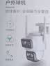 360室外摄像头5C双摄3K 4G版双摄1000万超清家用无线手机远程监控度全景室外摄像头三画面防水夜视 实拍图