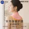 SERUNA(舒愈娜)日本护颈椎小围脖防寒保暖热敷颈托男女士空调房月子神器 实拍图