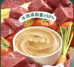 英氏（Engnice）婴儿辅食肉泥婴幼儿牛肉泥120g宝宝肉类牛肉蔬菜泥外出速食零食 实拍图