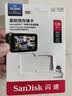 闪迪（SanDisk）128GB TF（MicroSD）4K内存卡 行车记录仪 监控摄像头专用 循环录制10,000小时 高耐用存储卡 实拍图
