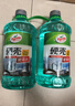 龟牌（Turtle Wax）硬壳防冻玻璃水-25°汽车强力去油膜去污雨刮水四季通用2L*2瓶 实拍图