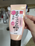 莎娜（SANA）SANA豆乳美肌泛醌洗面奶辅酶q10呵护肌肤屏障洁面150g 实拍图