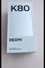 小米 REDMI K80 国家补贴 第三代骁龙 8 6550mAh大电池 澎湃OS 玄夜黑 16GB+1TB 红米5G手机 实拍图