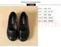 回力（Warrior）小皮鞋女鞋软底正装工作鞋平跟休闲单鞋 WXP(WZ)-1338 黑色 36 实拍图