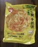 思念原味手抓饼3kg25片 馅饼速食早点葱油饼夜宵儿童早餐速冻半成品 实拍图