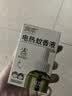 润本电蚊香液驱蚊液45ml*9瓶驱蚊防蚊补充装（无蚊香加热器） 实拍图