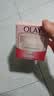 玉兰油（OLAY）水润滋养面霜50g焕白亮白女士护肤品保湿面霜生日礼物送女友 实拍图