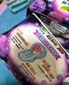 乐而雅花王超瞬吸纤巧立围超长夜用护翼型卫生巾35cm8片姨妈巾京东自营 实拍图